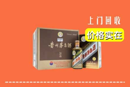 天津河西区回收彩釉茅台酒